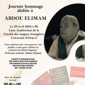 Journée d’hommage au défunt linguiste Professeur émérite Abdou ELIMAM le lundi 29 avril 2024 à 9h